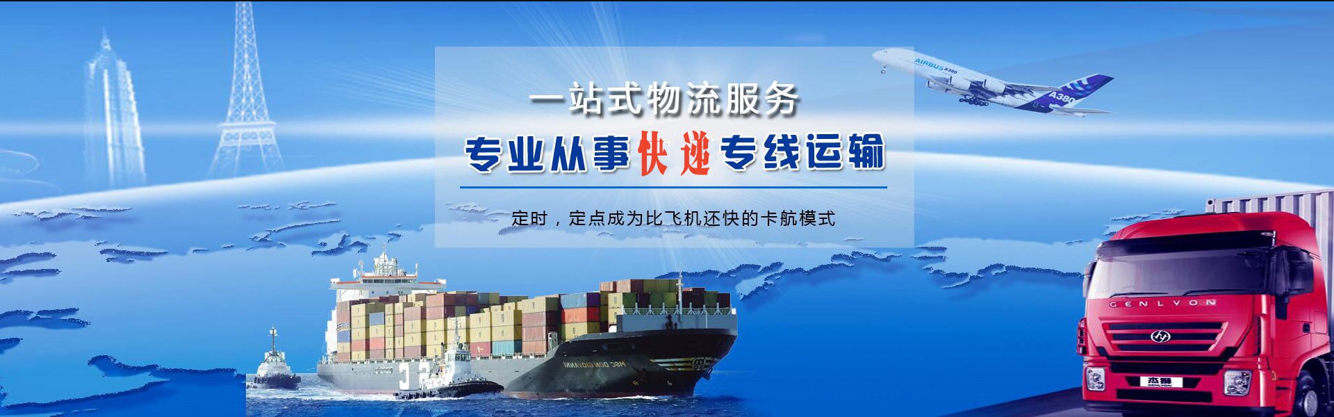 胡场镇到太原物流公司-胡场镇至太原物流专线-胡场镇空运到太原-优时通物流有限公司