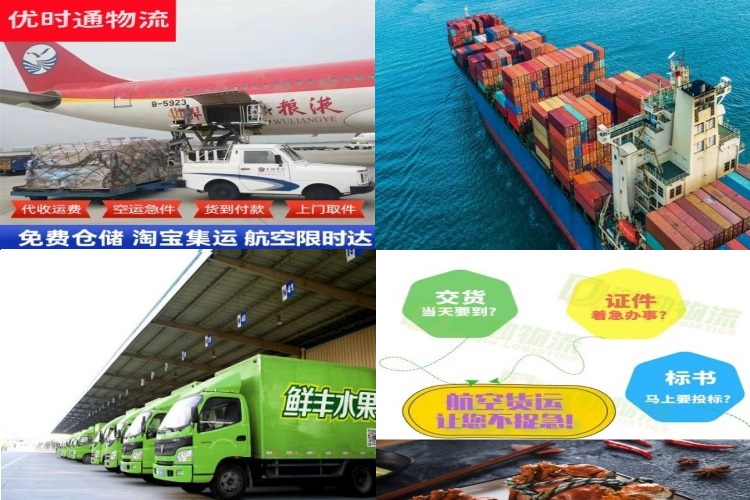 胡场镇到太原航空货运公司-胡场镇到太原物流专线